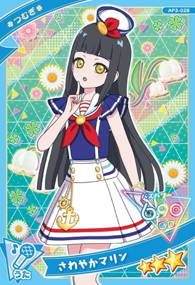 AP3-028 ����䤫�ޥ��(�Ĥम) ��3