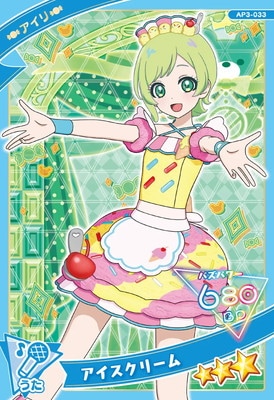 AP3-033 ���������꡼��(������) ��3