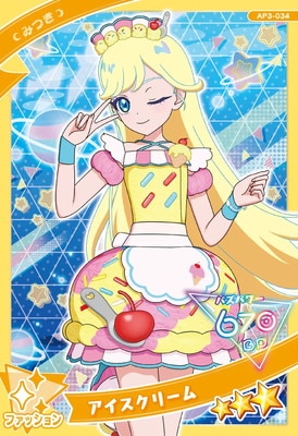 AP3-034 ���������꡼��(�ߤĤ�) ��3