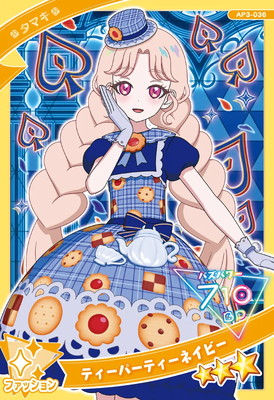 AP3-036 �ƥ����ѡ��ƥ����ͥ��ӡ�(���ޥ�) ��3