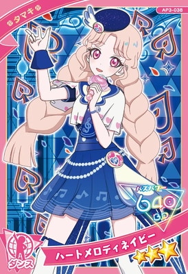 AP3-038 �ϡ��ȥ���ǥ��ͥ��ӡ�(���ޥ�) ��3