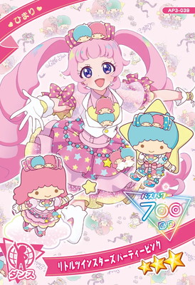 AP3-039 ��ȥ�ĥ��󥹥����� �ѡ��ƥ����ԥ�(�Ҥޤ�) ��3