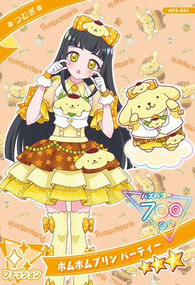 AP3-041 �ݥ�ݥ�ץ�� �ѡ��ƥ���(�Ĥम) ��3