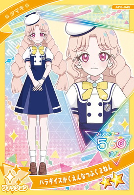 AP3-049 �ѥ��������������ʤĤդ����ͤ�(���ޥ�) ��2