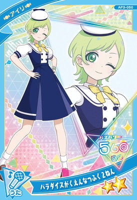 AP3-050 �ѥ��������������ʤĤդ����ͤ�(������) ��2