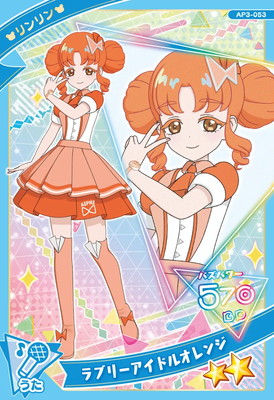 AP3-053 ��֥꡼�����ɥ륪���(�����) ��2