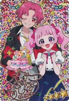 アイプリ リンリン 4枚セット Amazon.co.jp: ひみつのアイプリ