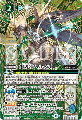 �ڥХȥ��� ������:�� ��2�� ����ν��� ȯ�䥤�٥�ȡ�BS45-X07 �ϳ����إ�᥹ X��2024��