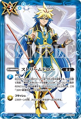 �ڥ��饹�Ȱ㤤��BS60-096 ���ȥ꡼��ɥ�����2024��