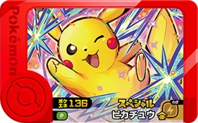 PSA10】2007 孫悟空 ドラゴンボールZ マクドナルド プロモ 3D