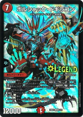 DM24-BD1/2/LEG/�ܥ륷��å����ɥ��饴��