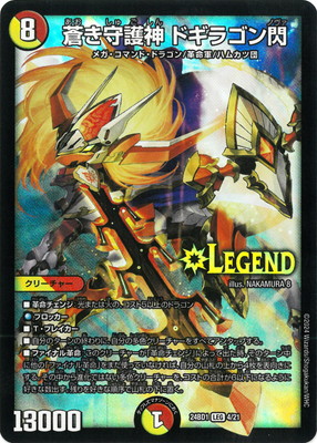 DM24-BD1/4/LEG/�󤭼��� �ɥ��饴����