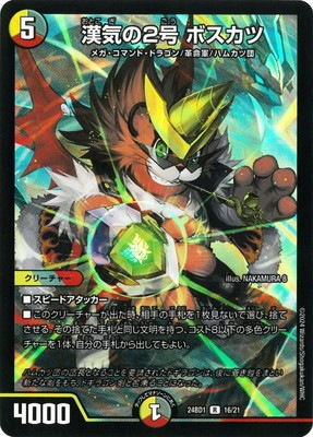 DM24-BD1/16/R/������2�� �ܥ�����