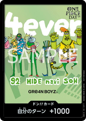 新品未使用 GRe4N BOYS ONE PIECE DAY'24 入場特典① ドン!!カード (GRe4N BOYZ)【ONE PIECE DAY'24 SPECIAL LIVE