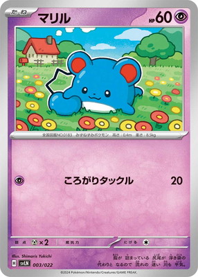 ニンフィア 3点セット ポケモンカードゲーム スカーレット＆バイオレット スターター