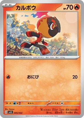 ポケモンカード,SVシリーズ,構築デッキ【SVシリーズ】,[SVLS
