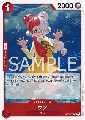OP09-002 ���� R