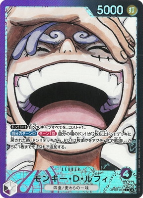 �ڥѥ����OP09-061 ��󥭡���D����ե� L