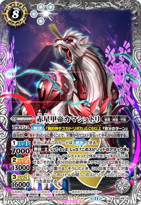 BSC44-X03 �������륫�ޥ���ȥ� X