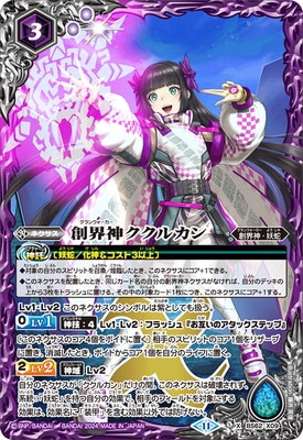 ��BSC44��BS62-X09 �ϳ��������륫�� X