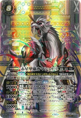 ��SECRET��BSC44-X03 �������륫�ޥ���ȥ� X