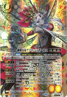 ��SECRET��BSC44-X04 ���ڽ��륢�ץ����ѥ�ǡ��⥹ X