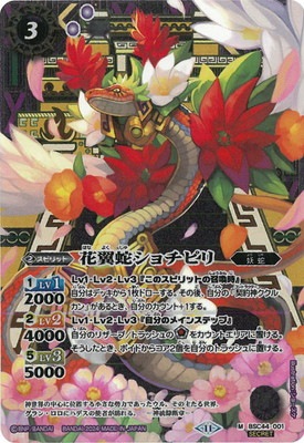 ��SECRET��BSC44-001 ����إ�����ԥ� M