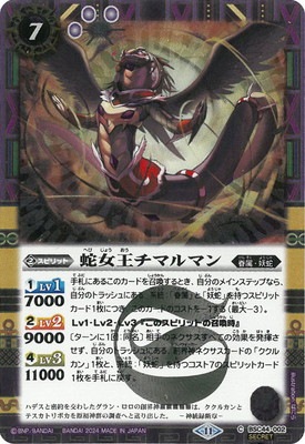 ��SECRET��BSC44-002 �ؽ������ޥ�ޥ�