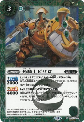 ��SECRET��BSC44-004 �ѵ��Υԥ���