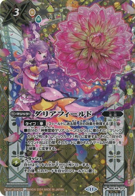 ��SECRET��BSC44-013 ���ꥢ�ե������ M