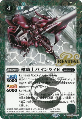 ��SECRET��BSC44-RV001 �䵳�ΥХ���饤�� R