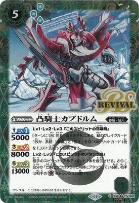 ��SECRET��BSC44-RV002 �̵��Υ��֥ɥ��