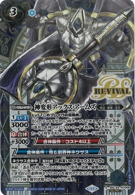 ��SECRET��BSC44-RV005 ���ѷ����å����������ॺ R