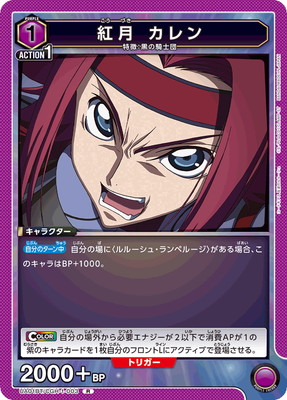 UA01BT/CGH-1-003 �ȷ� ����� R