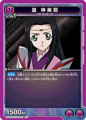 UA01BT/CGH-1-008 �� ������ U