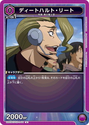 UA01BT/CGH-1-011 �ǥ����ȥϥ�ȡ��꡼�� U