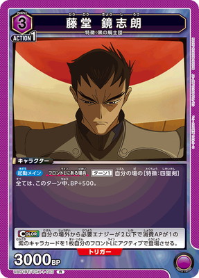 UA01BT/CGH-1-013 ƣƲ ����ϯ R