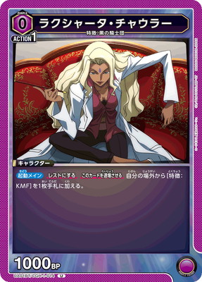 UA01BT/CGH-1-014 �饯���㡼�������㥦�顼 U