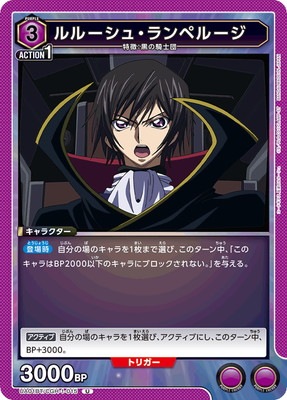 UA01BT/CGH-1-015 ��롼���塦���ڥ롼�� U