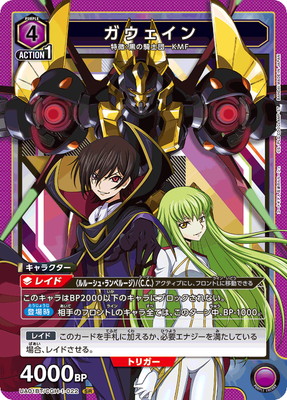 UA01BT/CGH-1-022 ���������� SR