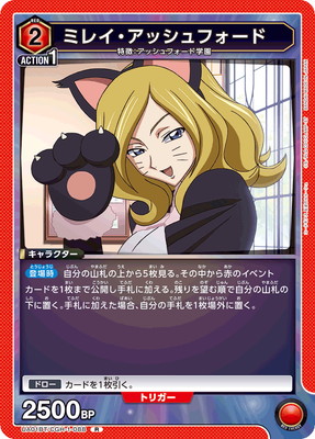 UA01BT/CGH-1-088 �ߥ쥤�����å���ե����� R