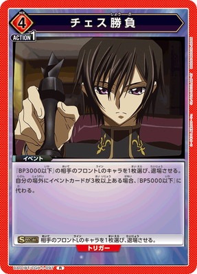 UA01BT/CGH-1-097 ���������� R