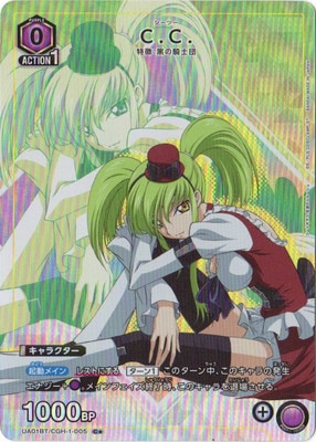 �ڥѥ����UA01BT/CGH-1-005 C.C. C��