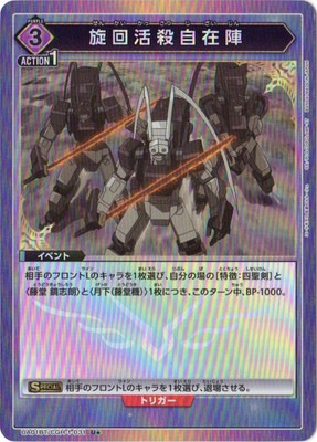 �ڥѥ����UA01BT/CGH-1-031 ����軦���߿� U��