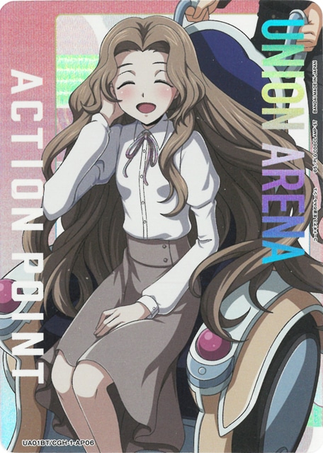 UA01BT/CGH-1-AP06 ���������ݥ����