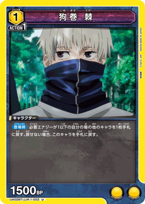 UA02BT/JJK-1-003 �鴬 �� U