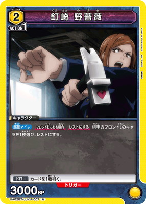 UA02BT/JJK-1-007 ţ�� ���� R