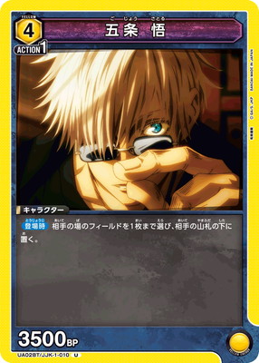 UA02BT/JJK-1-010 �޾� �� U