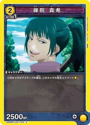 UA02BT/JJK-1-014 㸱� ���� U
