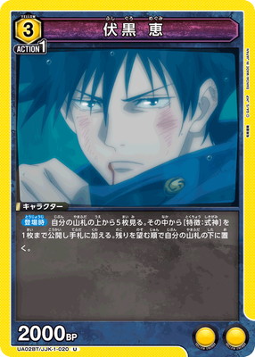 UA02BT/JJK-1-020 ���� �� U